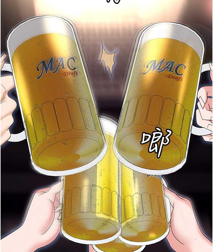 [韩国漫画] 职场陷阱 剧情,巨乳大奶,OL#[188P]-155