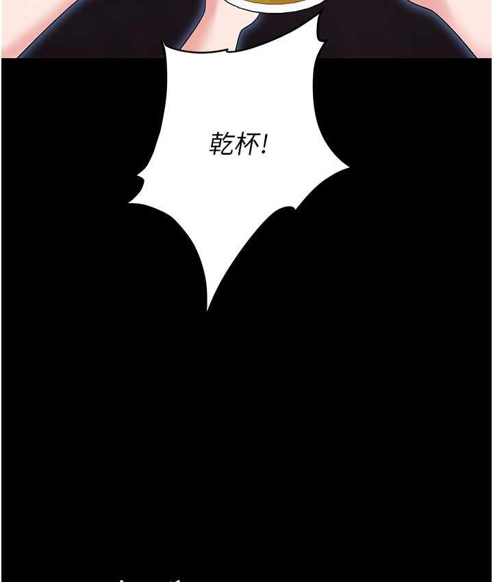 [韩国漫画] 职场陷阱 剧情,巨乳大奶,OL#[188P]-156