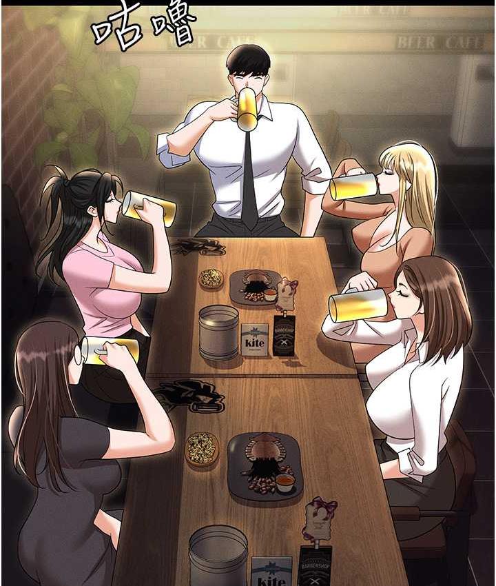 [韩国漫画] 职场陷阱 剧情,巨乳大奶,OL#[188P]-157