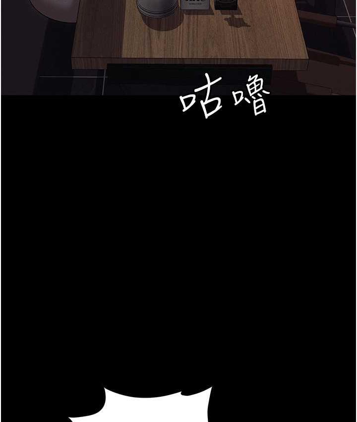 [韩国漫画] 职场陷阱 剧情,巨乳大奶,OL#[188P]-158