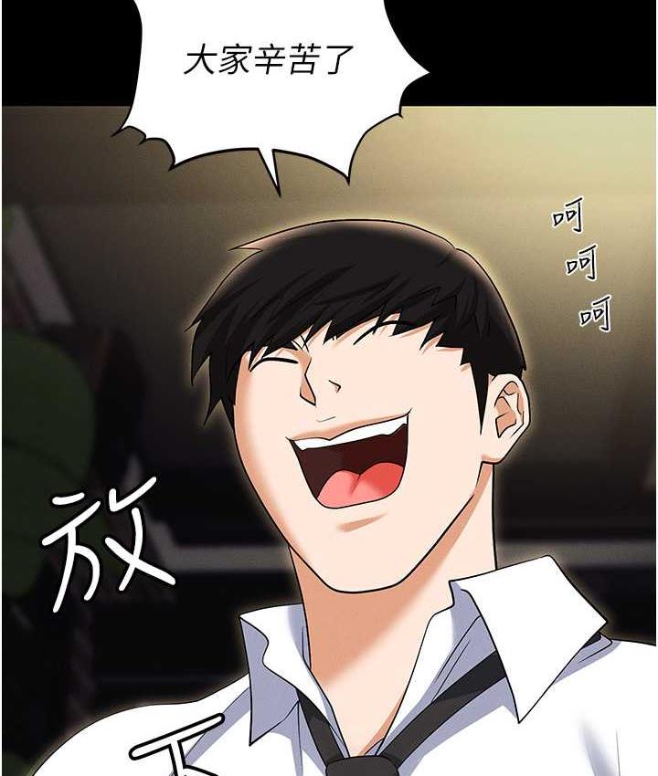 [韩国漫画] 职场陷阱 剧情,巨乳大奶,OL#[188P]-159