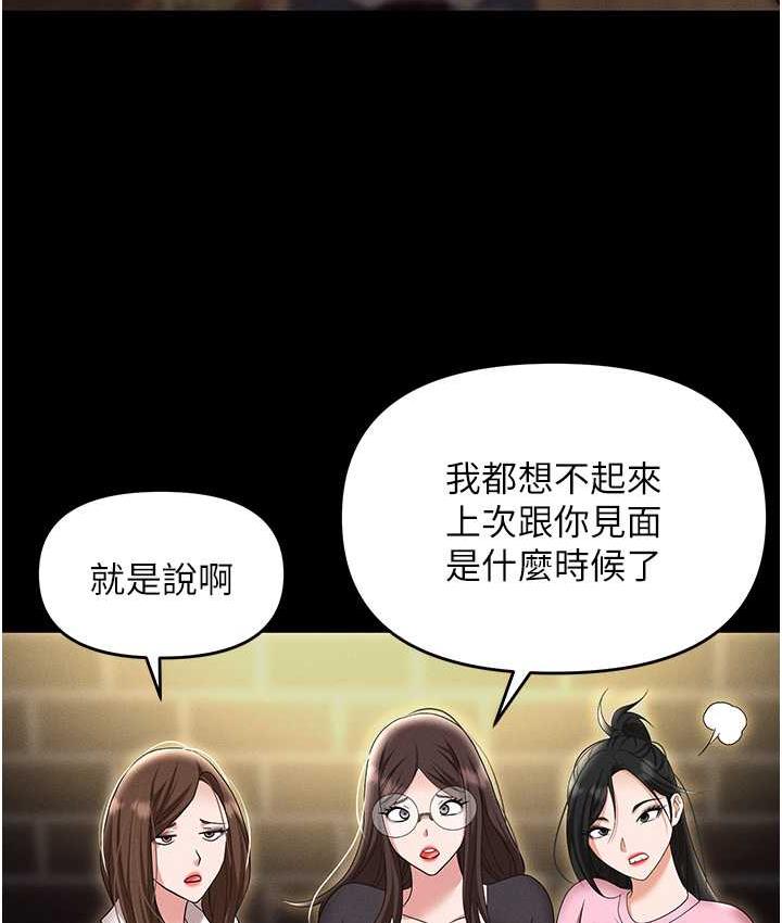 [韩国漫画] 职场陷阱 剧情,巨乳大奶,OL#[188P]-165