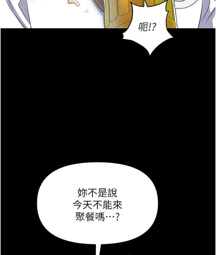 [韩国漫画] 职场陷阱 剧情,巨乳大奶,OL#[188P]-170
