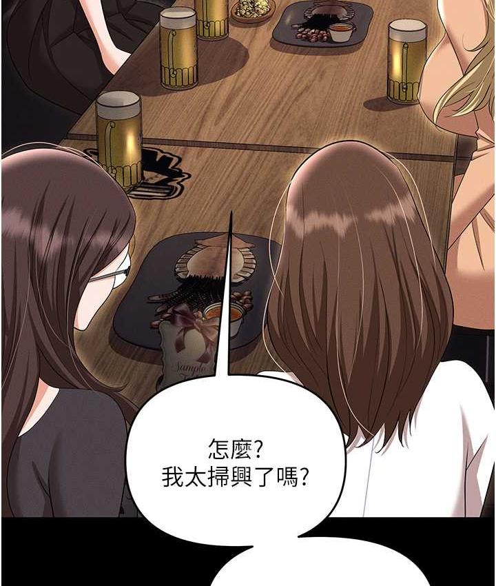 [韩国漫画] 职场陷阱 剧情,巨乳大奶,OL#[188P]-172