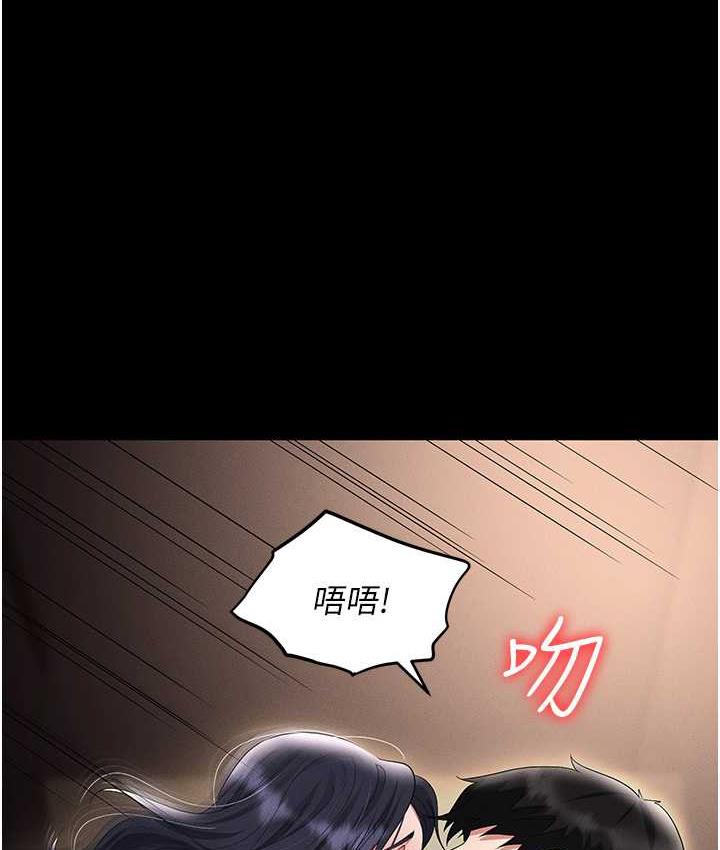 [韩国漫画] 职场陷阱 剧情,巨乳大奶,OL#[188P]-175
