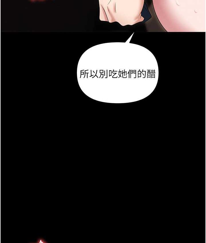 [韩国漫画] 职场陷阱 剧情,巨乳大奶,OL#[188P]-182