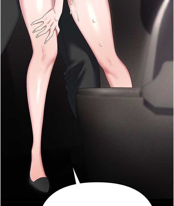 [韩国漫画] 职场陷阱 剧情,巨乳大奶,OL#[188P]-187