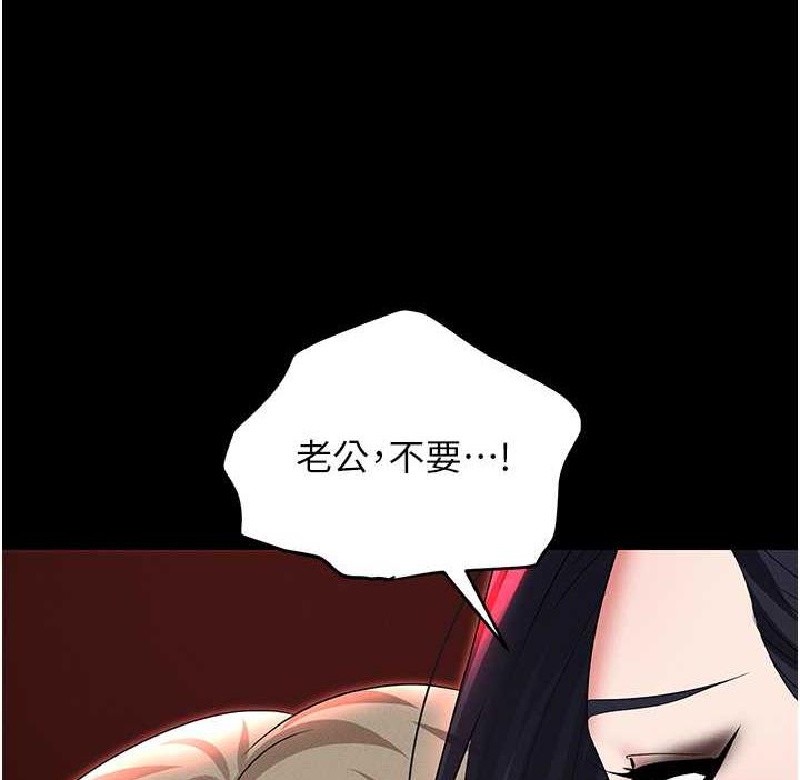 [韩国漫画] 职场陷阱 剧情,巨乳大奶,OL#[188P]-2