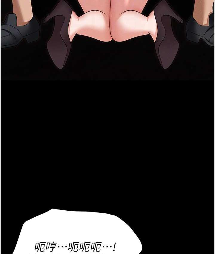 [韩国漫画] 职场陷阱 剧情,巨乳大奶,OL#[188P]-20