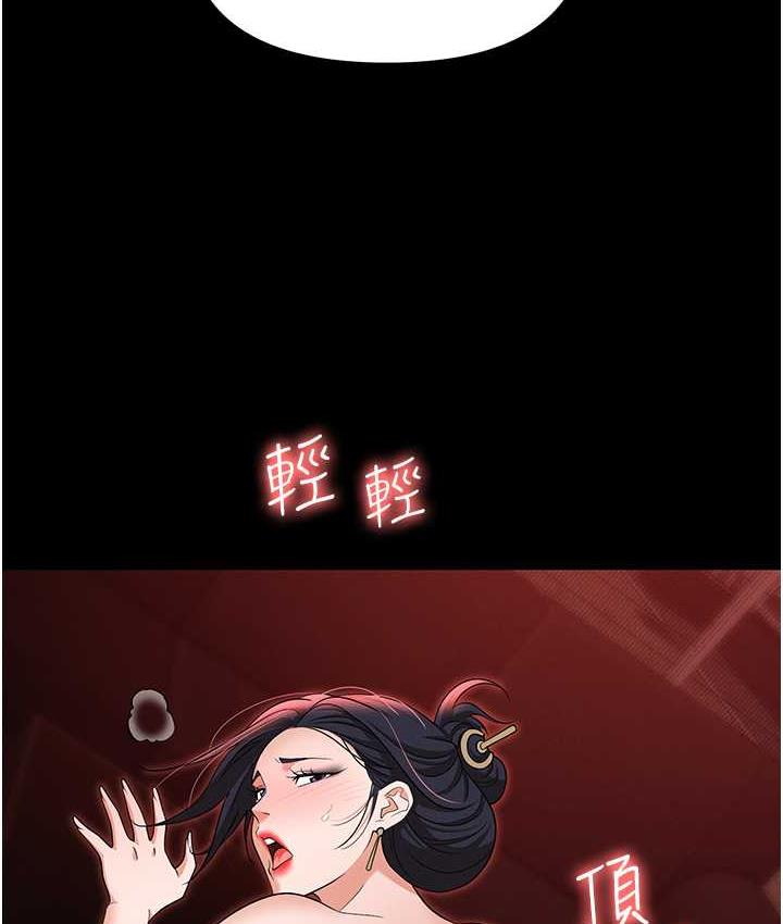 [韩国漫画] 职场陷阱 剧情,巨乳大奶,OL#[188P]-29