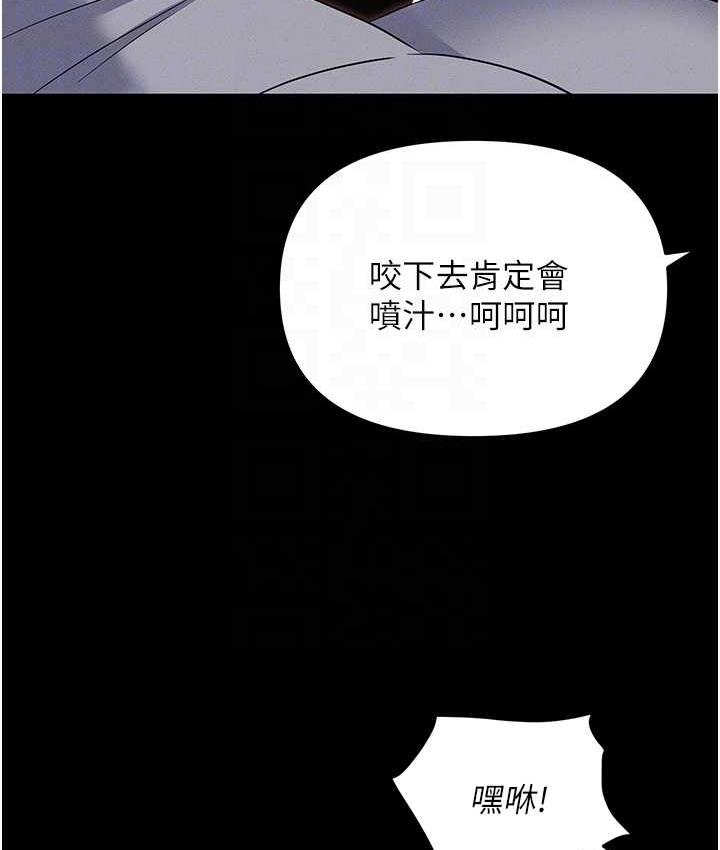 [韩国漫画] 职场陷阱 剧情,巨乳大奶,OL#[188P]-31