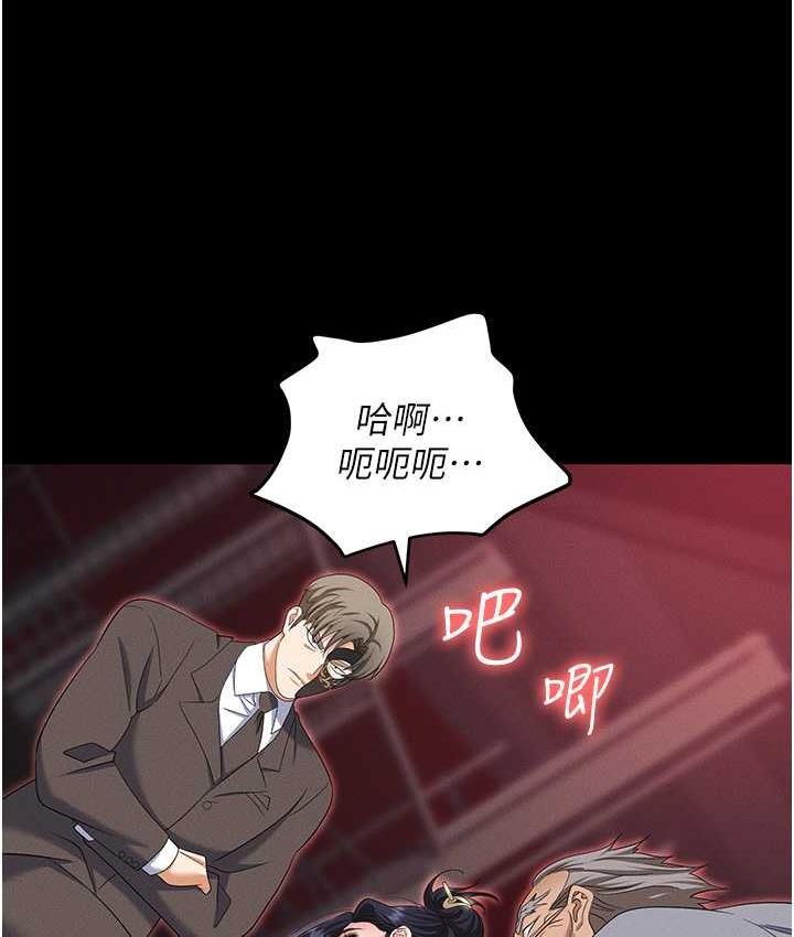 [韩国漫画] 职场陷阱 剧情,巨乳大奶,OL#[188P]-34