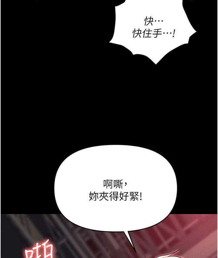 [韩国漫画] 职场陷阱 剧情,巨乳大奶,OL#[188P]-36