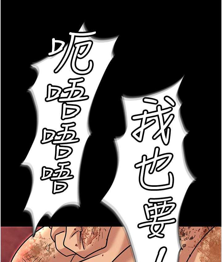 [韩国漫画] 职场陷阱 剧情,巨乳大奶,OL#[188P]-39