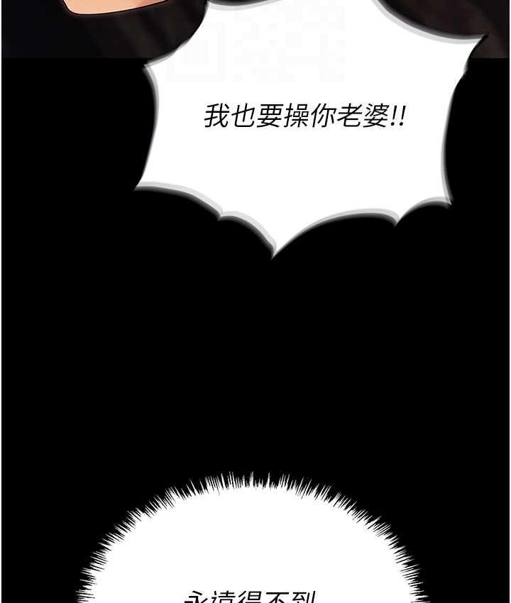 [韩国漫画] 职场陷阱 剧情,巨乳大奶,OL#[188P]-44