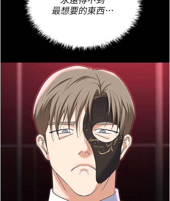 [韩国漫画] 职场陷阱 剧情,巨乳大奶,OL#[188P]-45