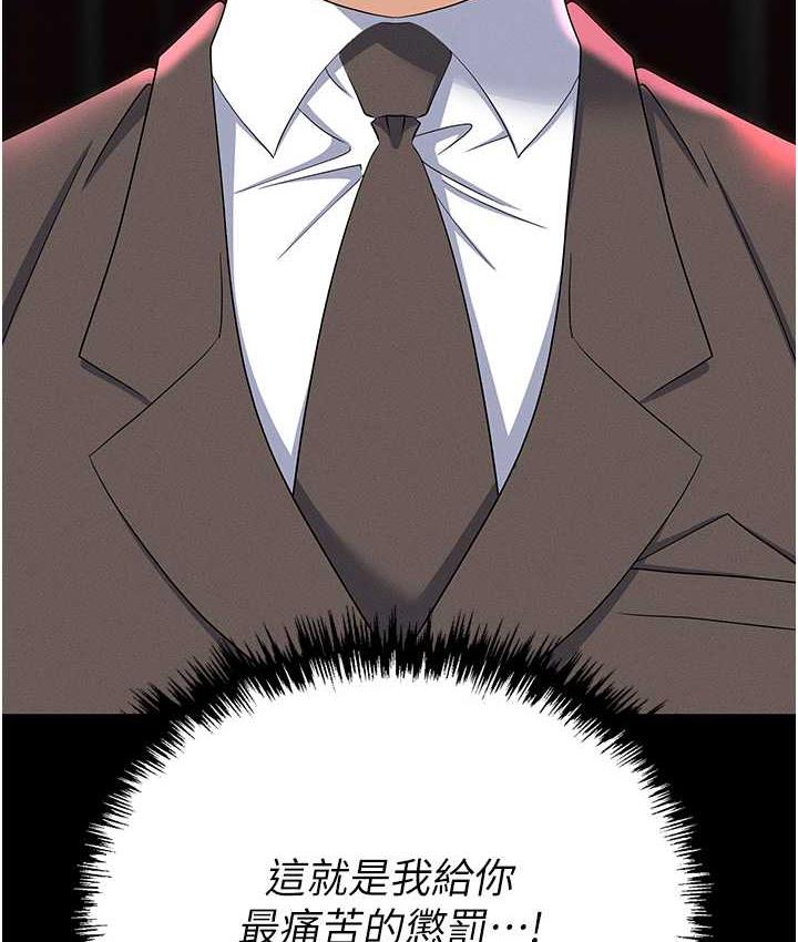 [韩国漫画] 职场陷阱 剧情,巨乳大奶,OL#[188P]-46