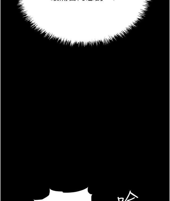 [韩国漫画] 职场陷阱 剧情,巨乳大奶,OL#[188P]-47