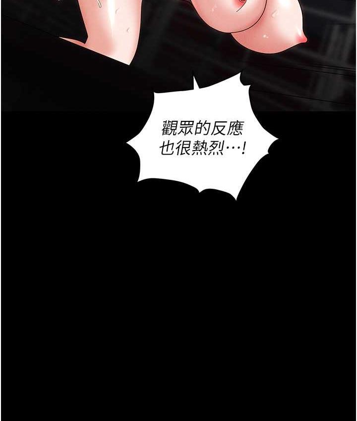 [韩国漫画] 职场陷阱 剧情,巨乳大奶,OL#[188P]-49