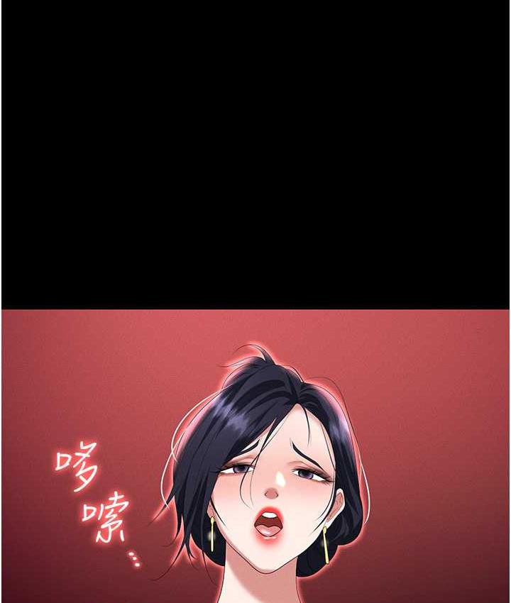 [韩国漫画] 职场陷阱 剧情,巨乳大奶,OL#[188P]-5