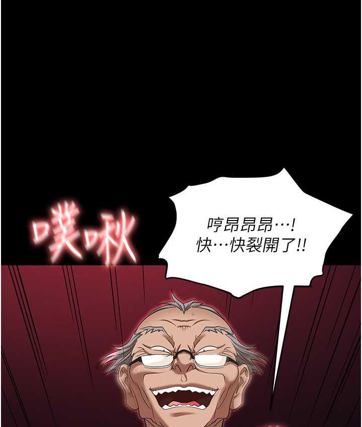 [韩国漫画] 职场陷阱 剧情,巨乳大奶,OL#[188P]-50