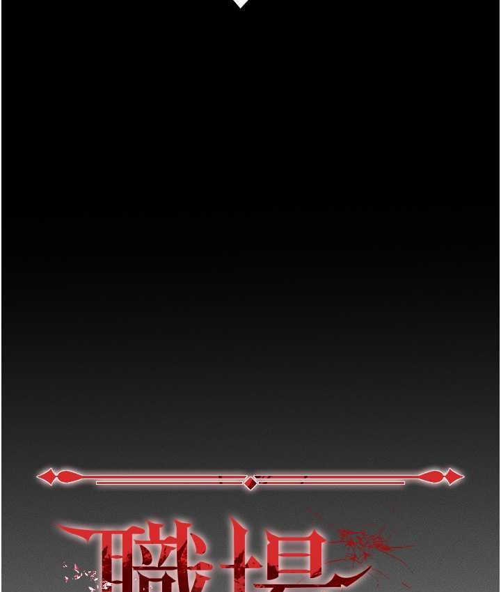 [韩国漫画] 职场陷阱 剧情,巨乳大奶,OL#[188P]-53