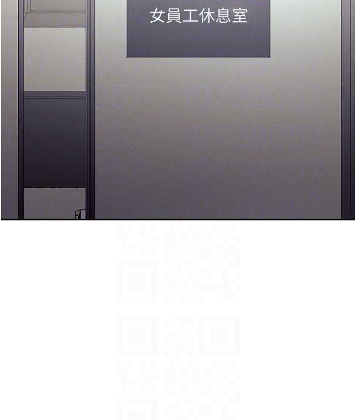 [韩国漫画] 职场陷阱 剧情,巨乳大奶,OL#[188P]-56