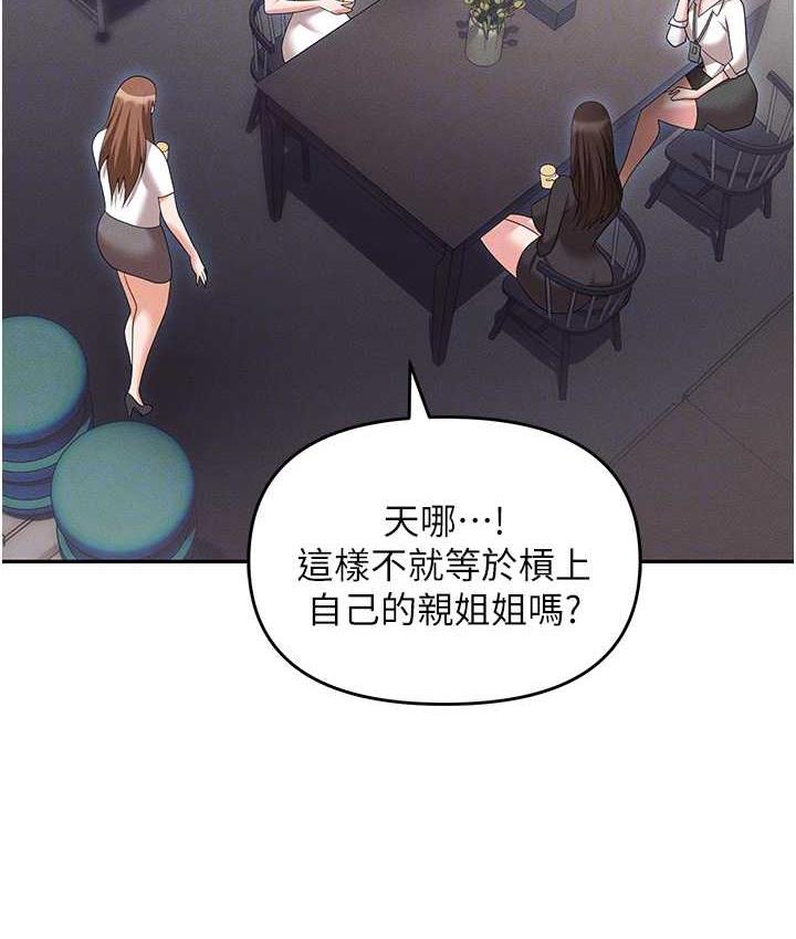 [韩国漫画] 职场陷阱 剧情,巨乳大奶,OL#[188P]-58