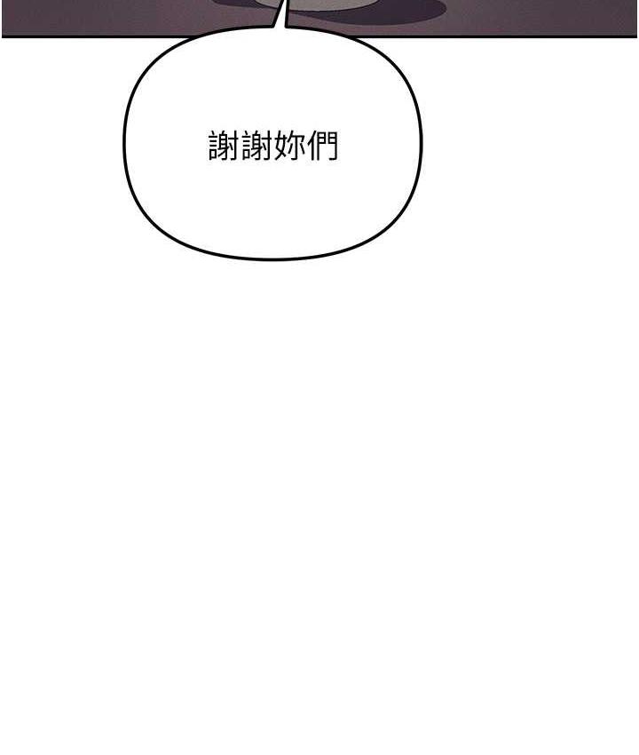 [韩国漫画] 职场陷阱 剧情,巨乳大奶,OL#[188P]-66