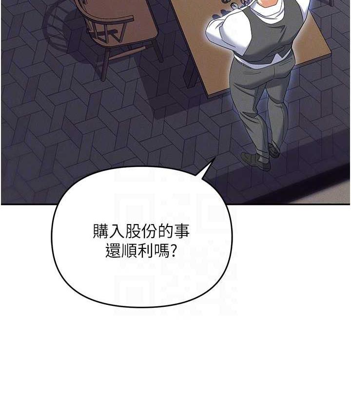 [韩国漫画] 职场陷阱 剧情,巨乳大奶,OL#[188P]-69