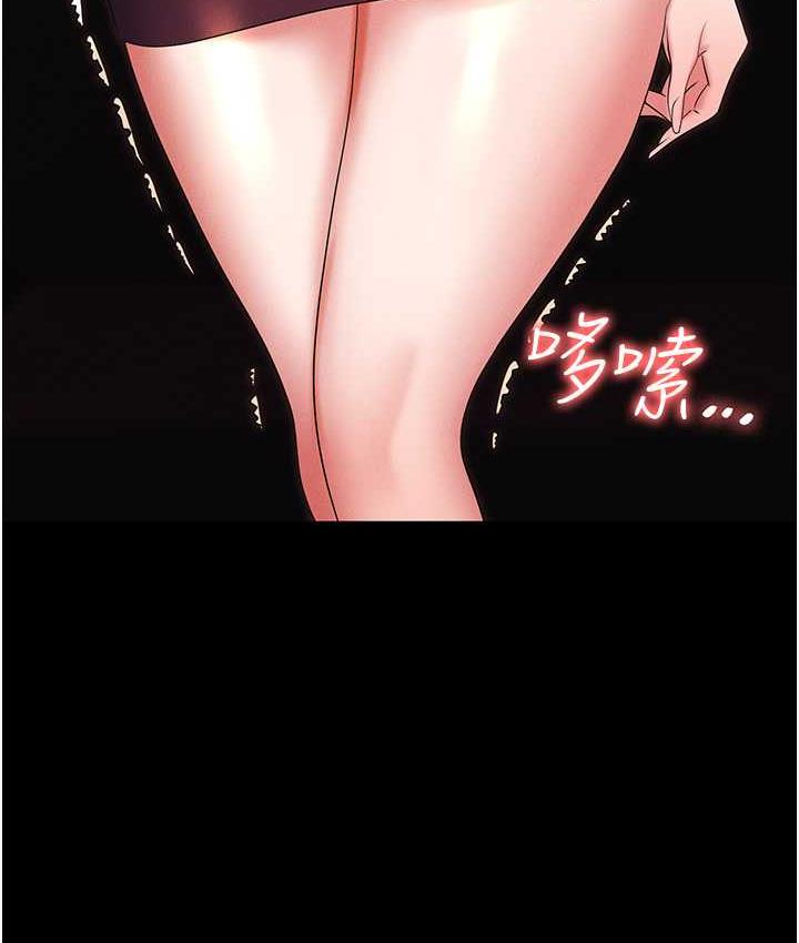 [韩国漫画] 职场陷阱 剧情,巨乳大奶,OL#[188P]-7