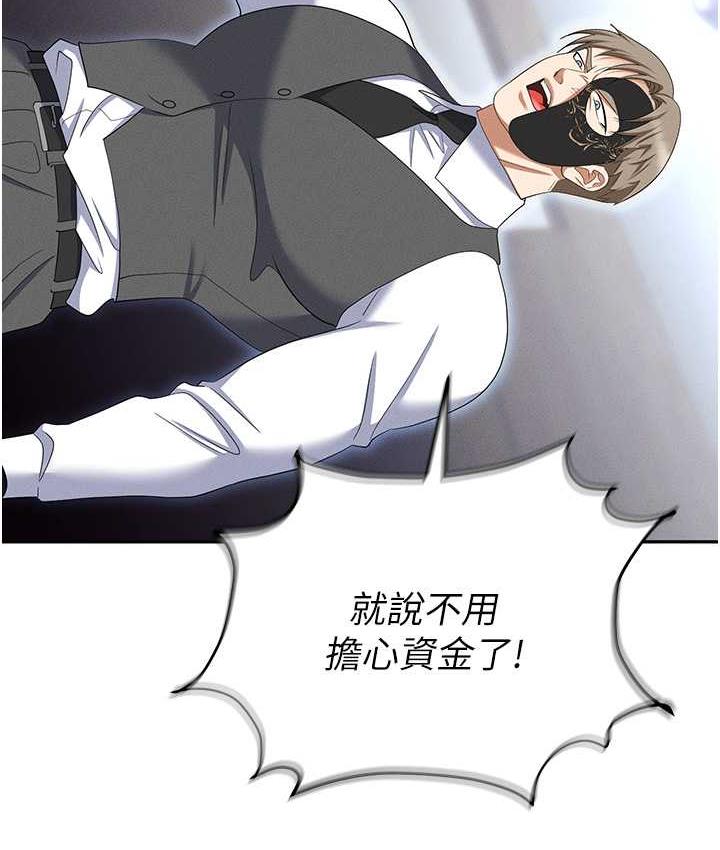 [韩国漫画] 职场陷阱 剧情,巨乳大奶,OL#[188P]-74