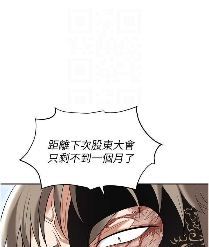 [韩国漫画] 职场陷阱 剧情,巨乳大奶,OL#[188P]-75