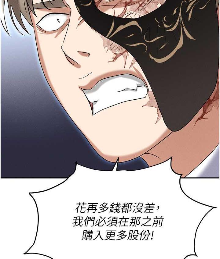 [韩国漫画] 职场陷阱 剧情,巨乳大奶,OL#[188P]-76