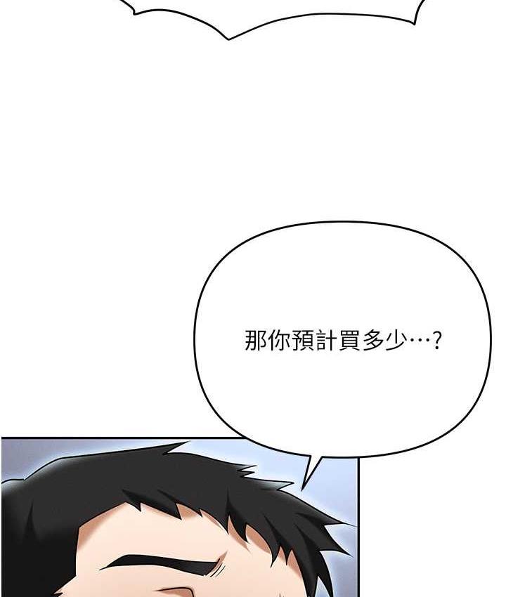 [韩国漫画] 职场陷阱 剧情,巨乳大奶,OL#[188P]-77