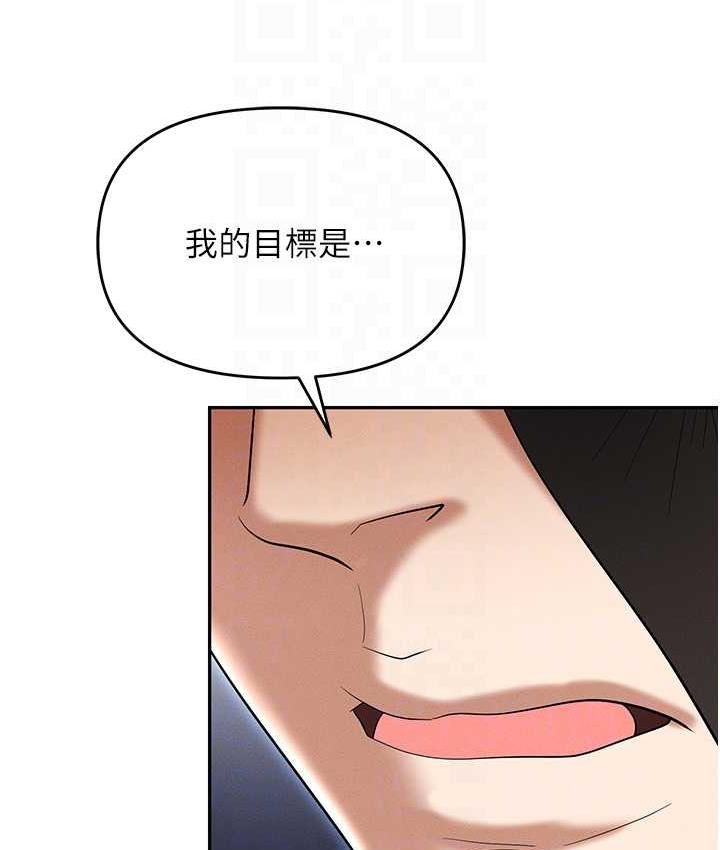 [韩国漫画] 职场陷阱 剧情,巨乳大奶,OL#[188P]-79