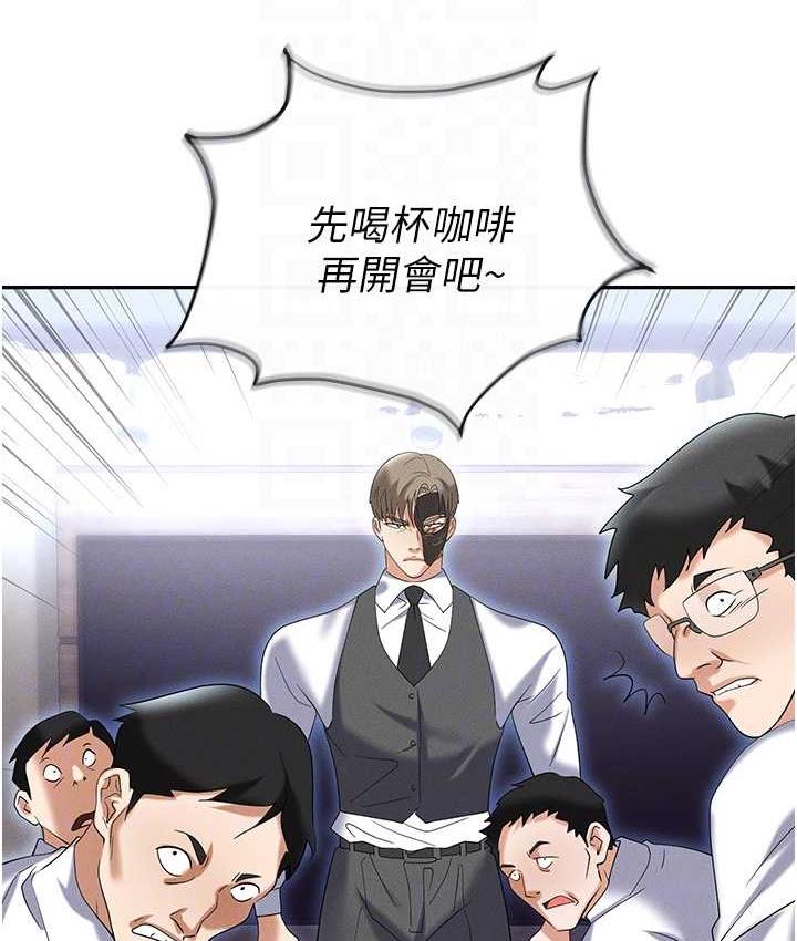 [韩国漫画] 职场陷阱 剧情,巨乳大奶,OL#[188P]-81