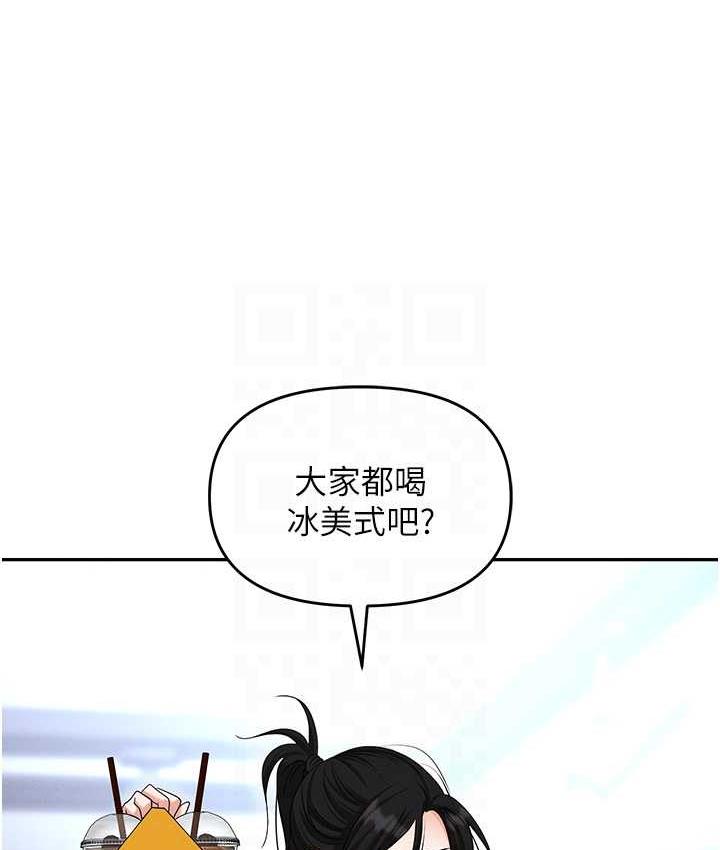 [韩国漫画] 职场陷阱 剧情,巨乳大奶,OL#[188P]-83