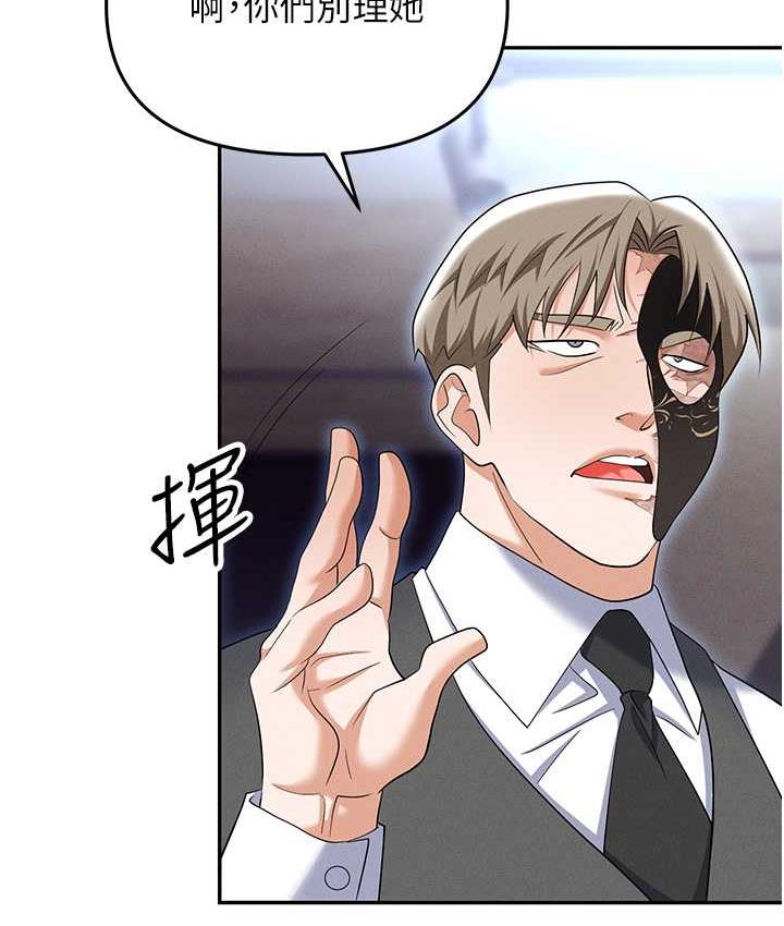 [韩国漫画] 职场陷阱 剧情,巨乳大奶,OL#[188P]-87