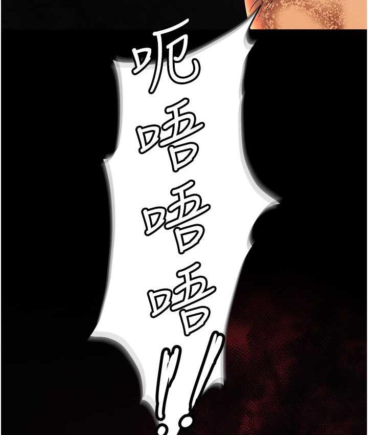 [韩国漫画] 职场陷阱 剧情,巨乳大奶,OL#[188P]-9