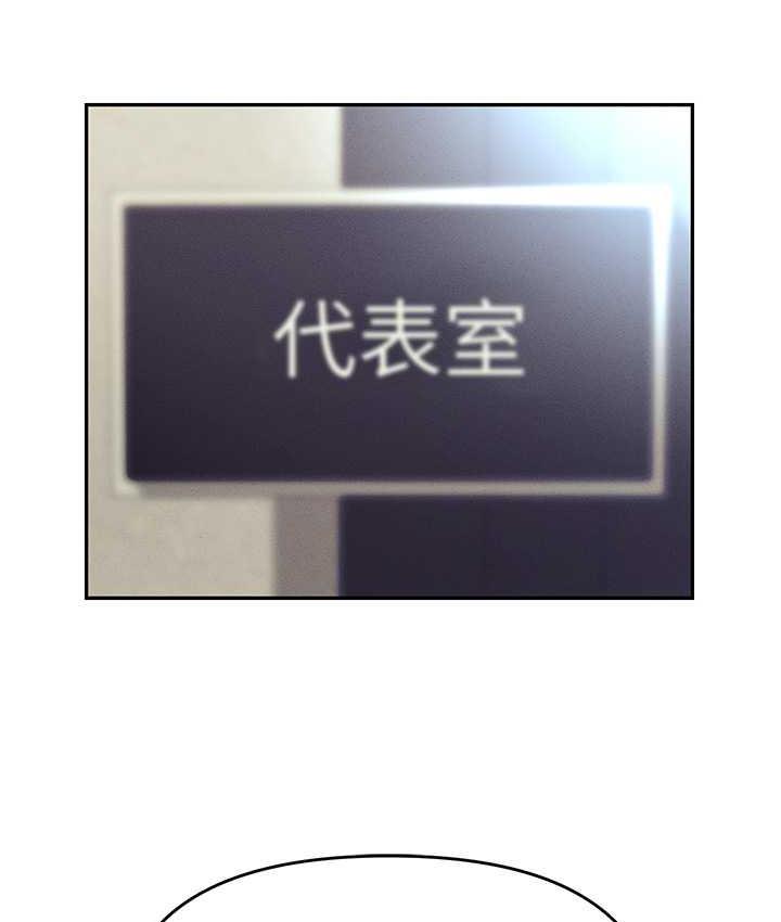 [韩国漫画] 职场陷阱 剧情,巨乳大奶,OL#[188P]-93