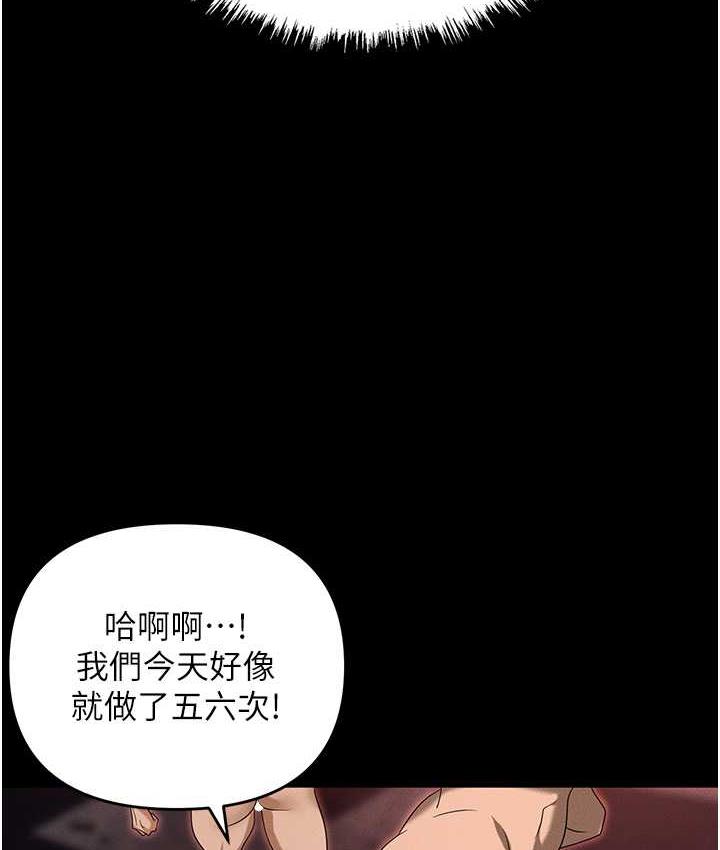 [韩国漫画] 职场陷阱 剧情,巨乳大奶,OL#[200P]-101