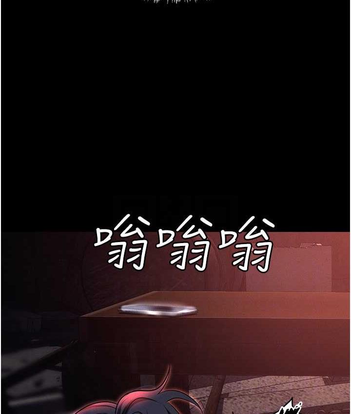 [韩国漫画] 职场陷阱 剧情,巨乳大奶,OL#[200P]-104