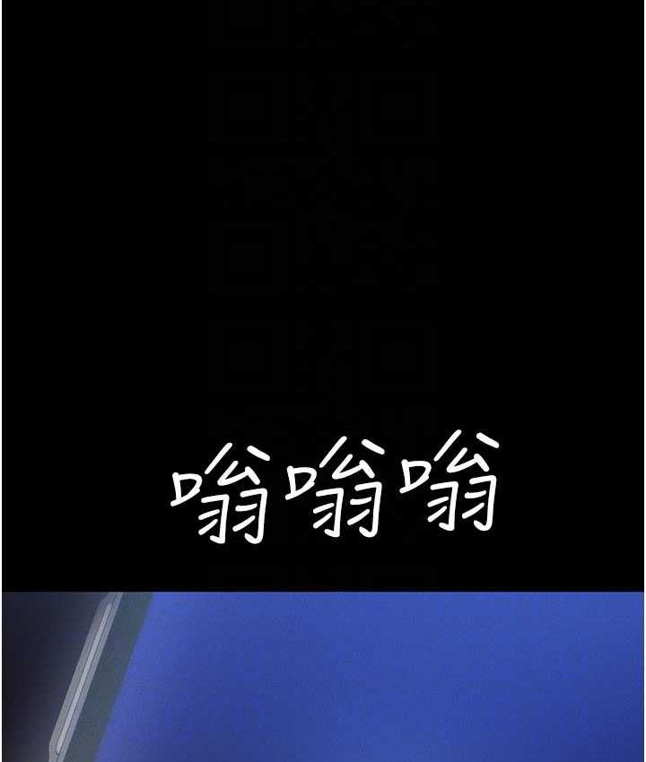 [韩国漫画] 职场陷阱 剧情,巨乳大奶,OL#[200P]-106