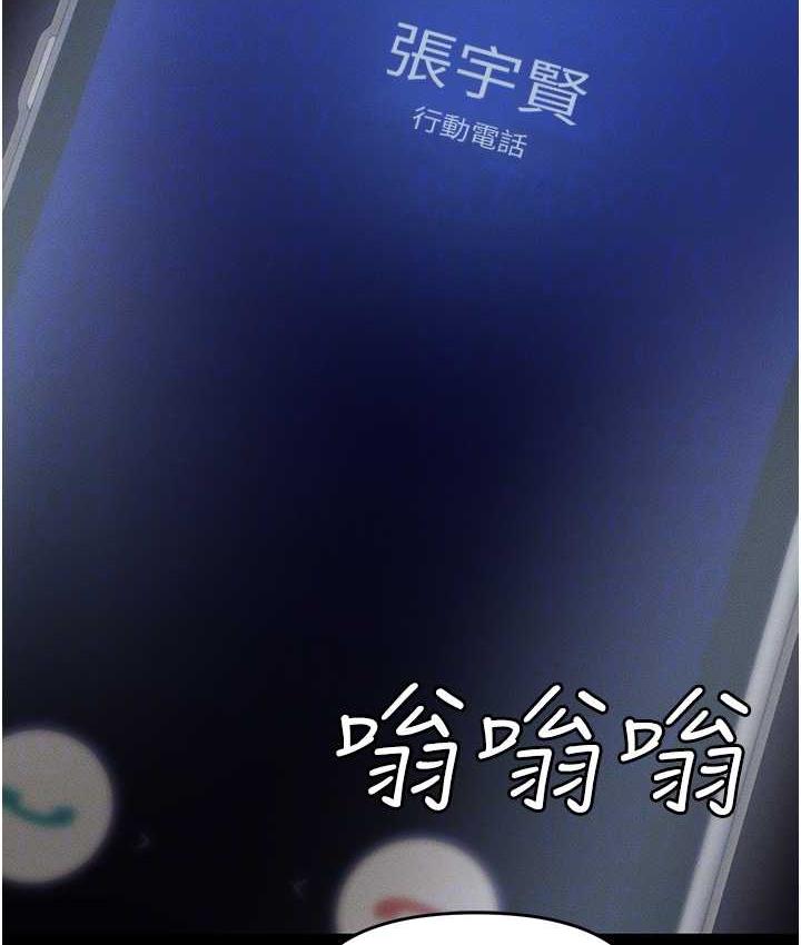 [韩国漫画] 职场陷阱 剧情,巨乳大奶,OL#[200P]-107