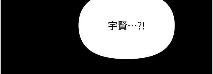 [韩国漫画] 职场陷阱 剧情,巨乳大奶,OL#[200P]-108