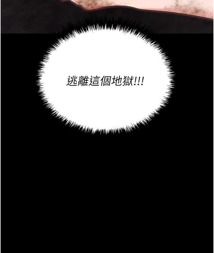 [韩国漫画] 职场陷阱 剧情,巨乳大奶,OL#[200P]-111