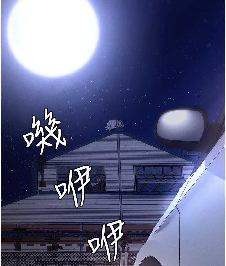 [韩国漫画] 职场陷阱 剧情,巨乳大奶,OL#[200P]-113