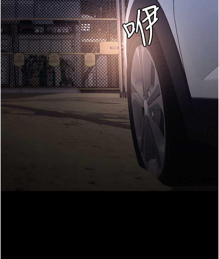 [韩国漫画] 职场陷阱 剧情,巨乳大奶,OL#[200P]-114