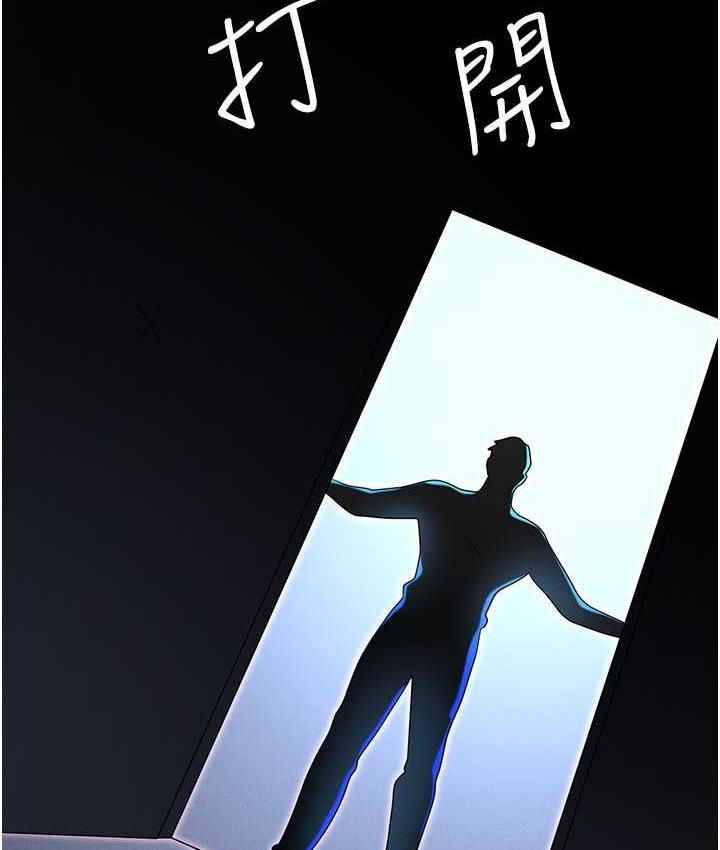 [韩国漫画] 职场陷阱 剧情,巨乳大奶,OL#[200P]-118